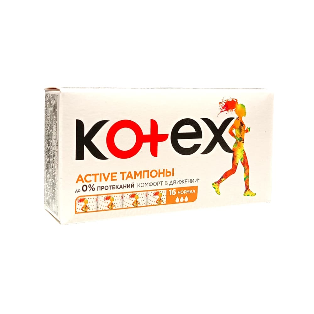 KOTEX Актив нормал тампоны, №16