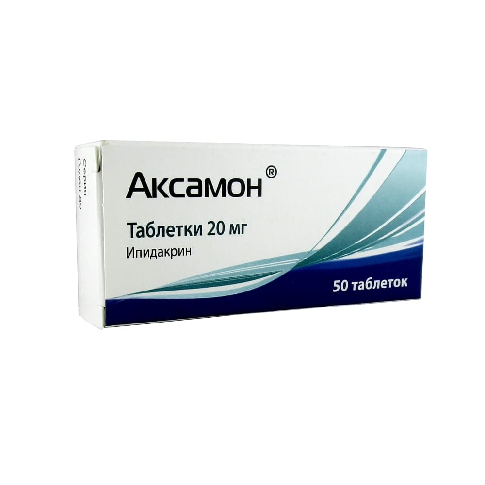 Аксамон таблетки 20 мг, 50 шт
