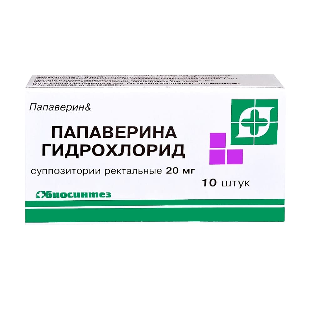 Папаверина гидрохлорид суппозитории рект. 20 мг, 10 шт.