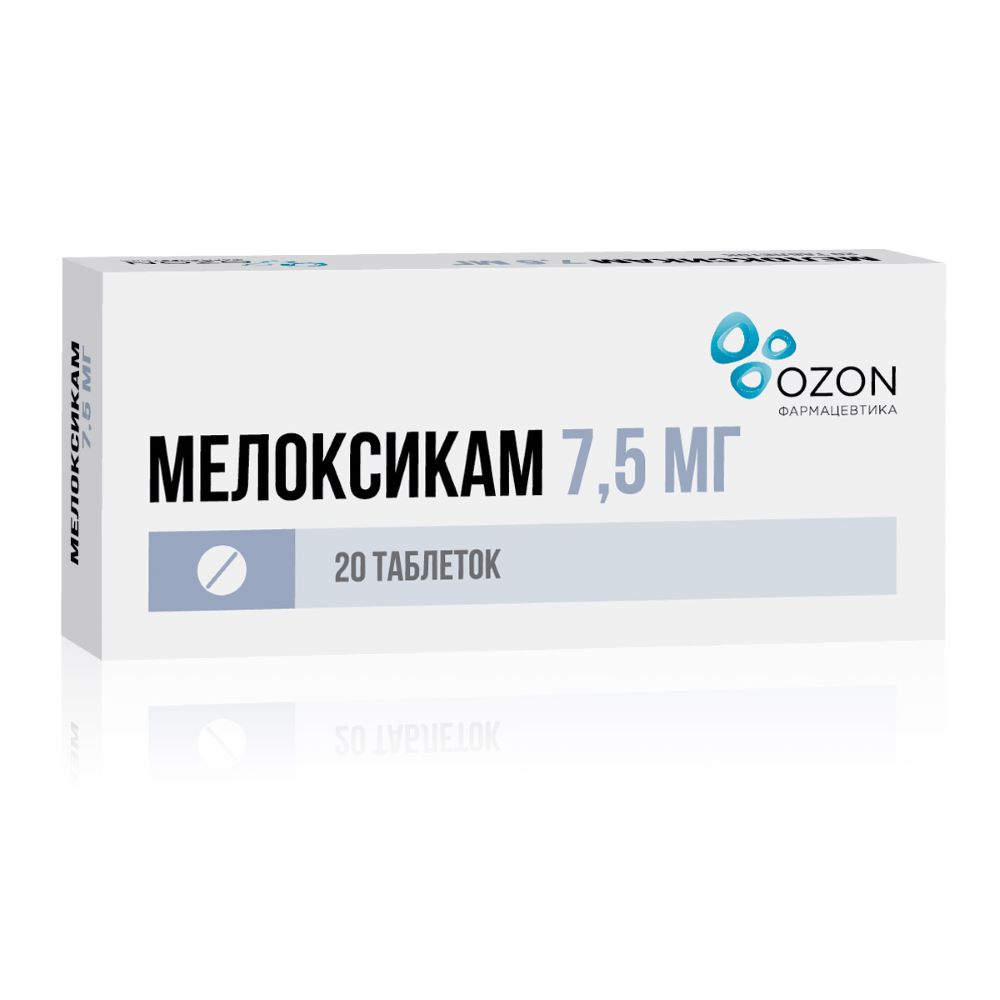 Мелоксикам таблетки 7,5 мг, 20 шт.