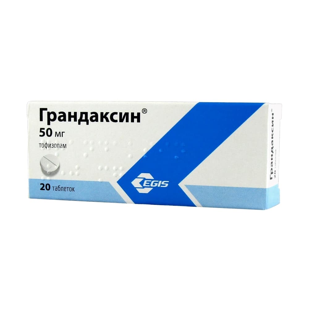 Грандаксин таблетки 50 мг, 20 шт.