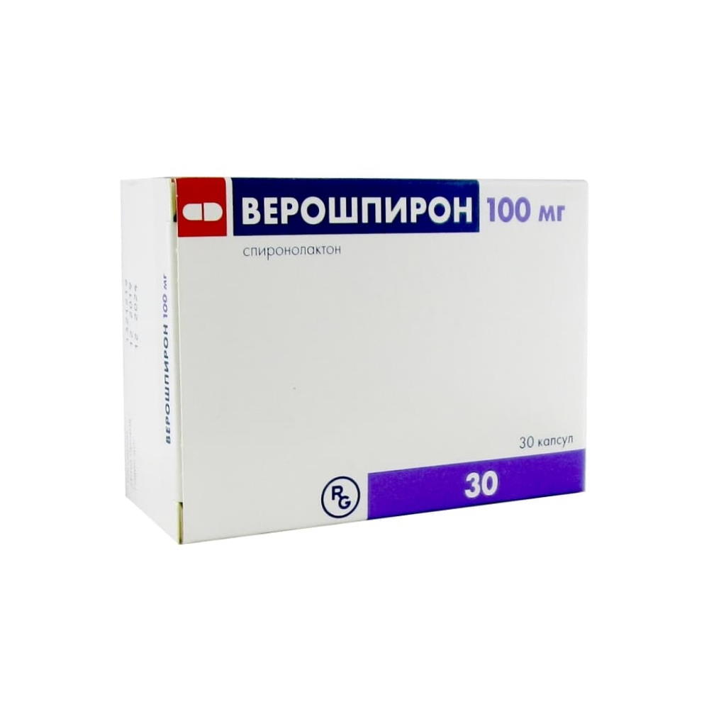 Верошпирон капсулы 100 мг, 30 шт