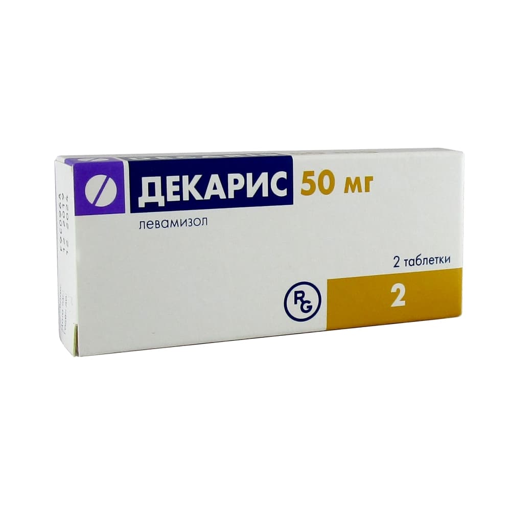 Декарис таблетки 50 мг, 2 шт