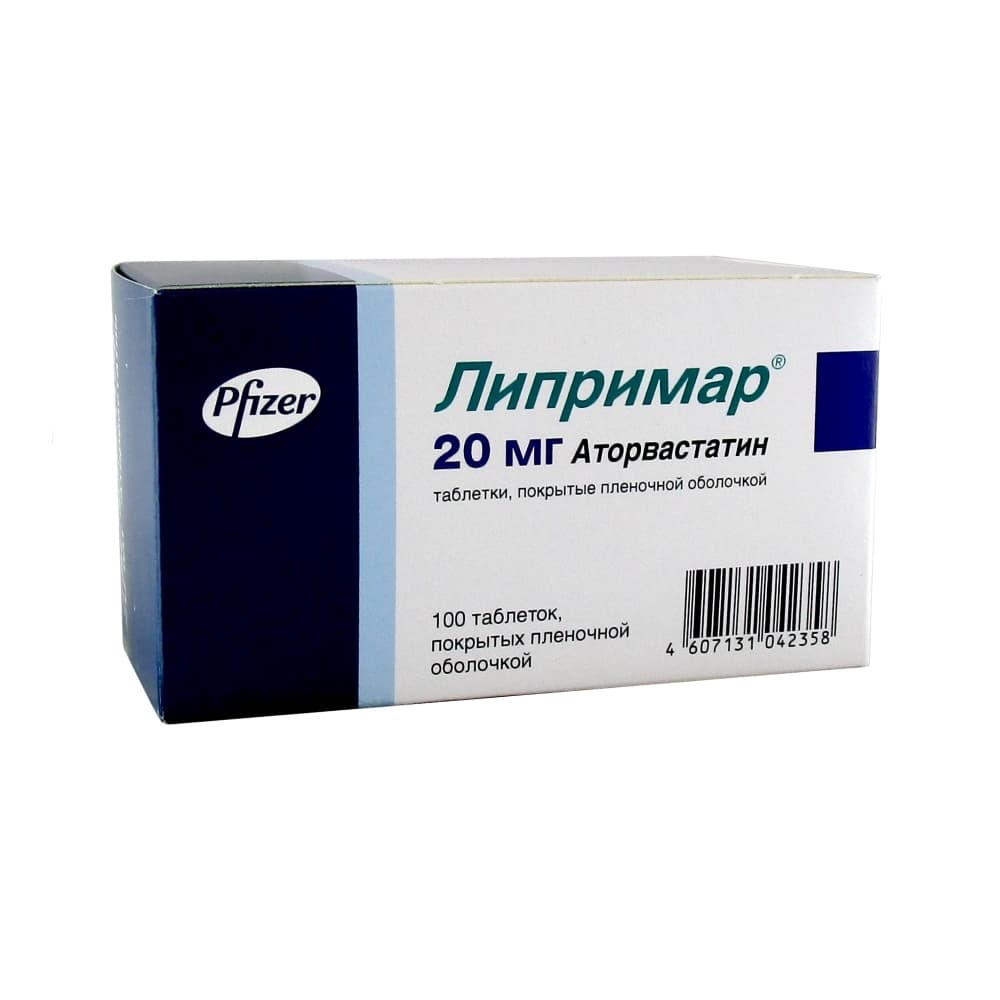 Липримар таблетки п.п.о. 20 мг, 100 шт