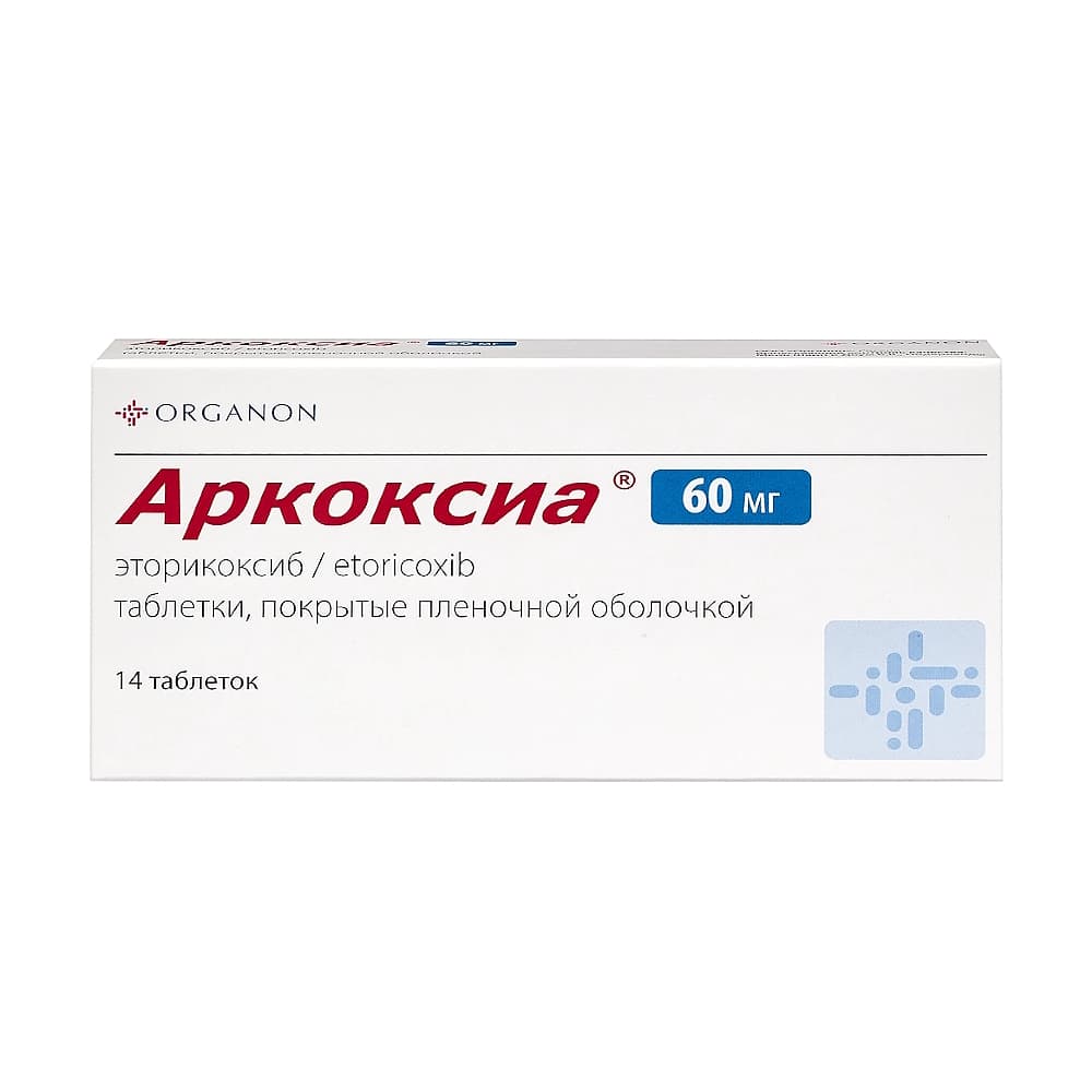 Аркоксиа таблетки 60 мг №14