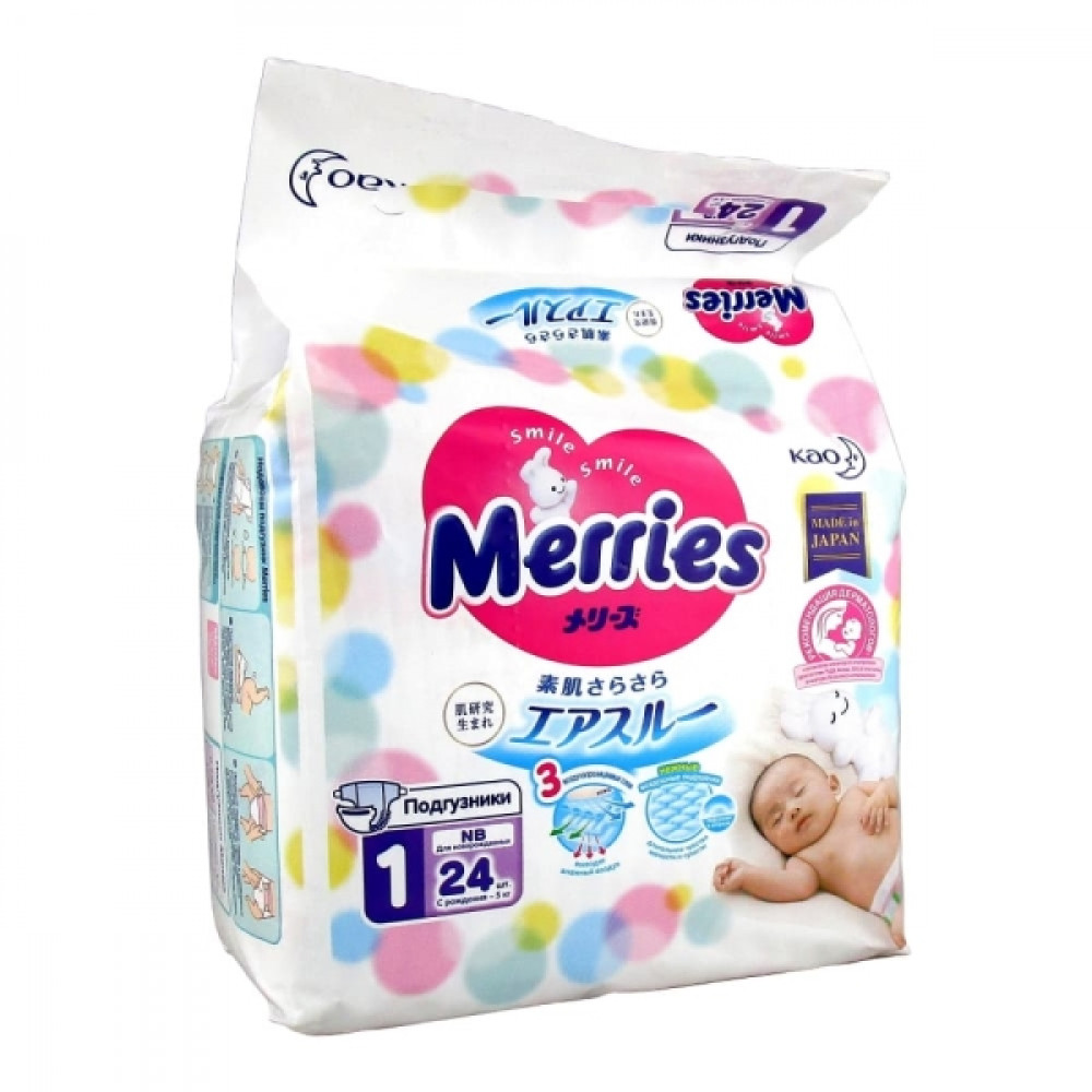 Merries Подгузники для новорожденных до 5 кг, 24 шт.