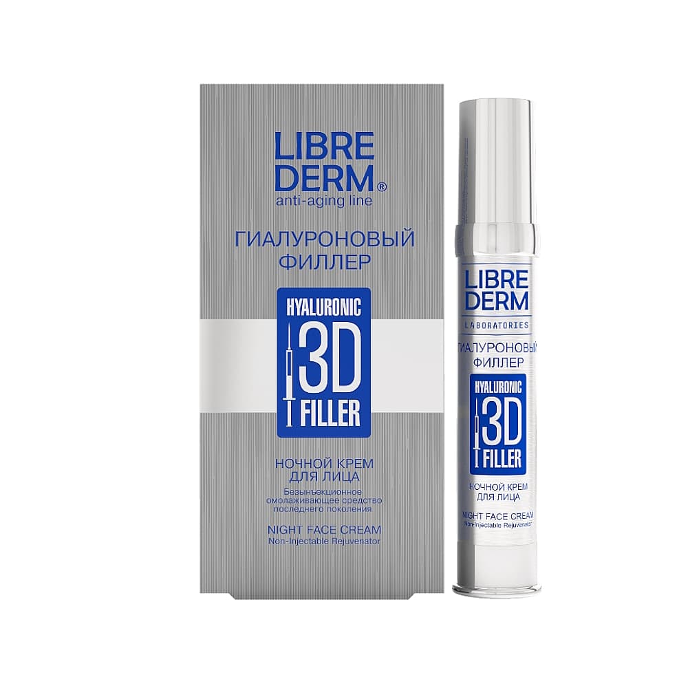 LIBREDERM Гиалуроновый филлер 3D Крем ночной для лица, 30 мл.