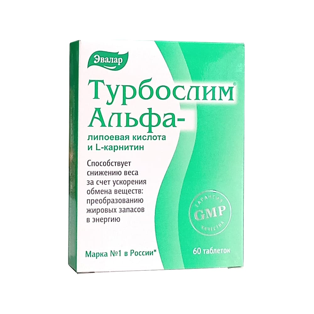 Турбослим Альфа-Липоевая кислота и L-карнитин таблетки, 60 шт