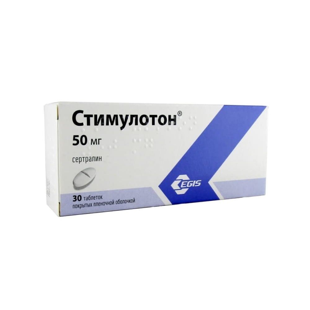 Стимулотон таблетки п.п.о. 50 мг, 30 шт