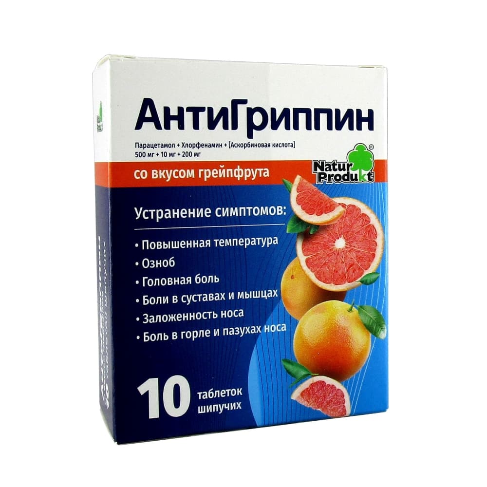 Антигриппин таблетки шип.10шт. Грейпфрут