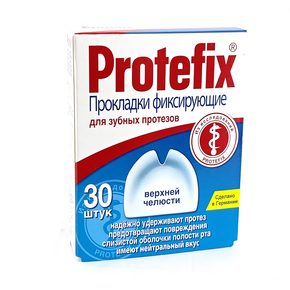 PROTEFIX фиксирующие прокладки для протезов верхней челюсти, №30