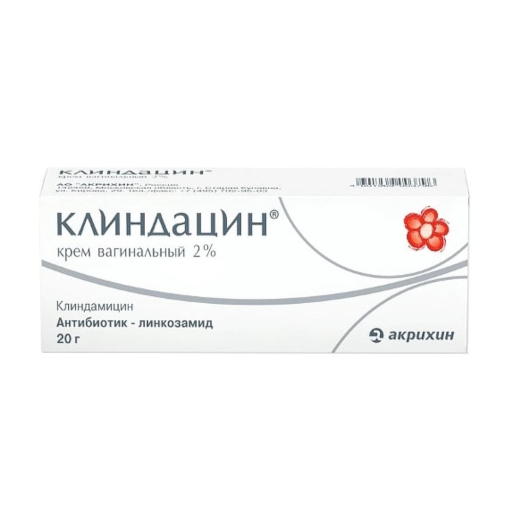 Клиндацин крем вагинальный 2% 20г