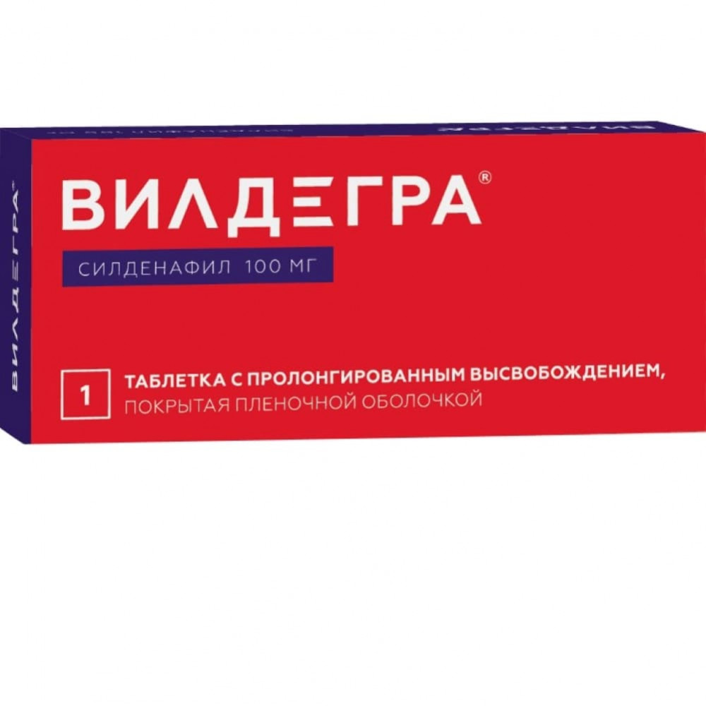 Вилдегра таблетки 100 мг, 1 шт