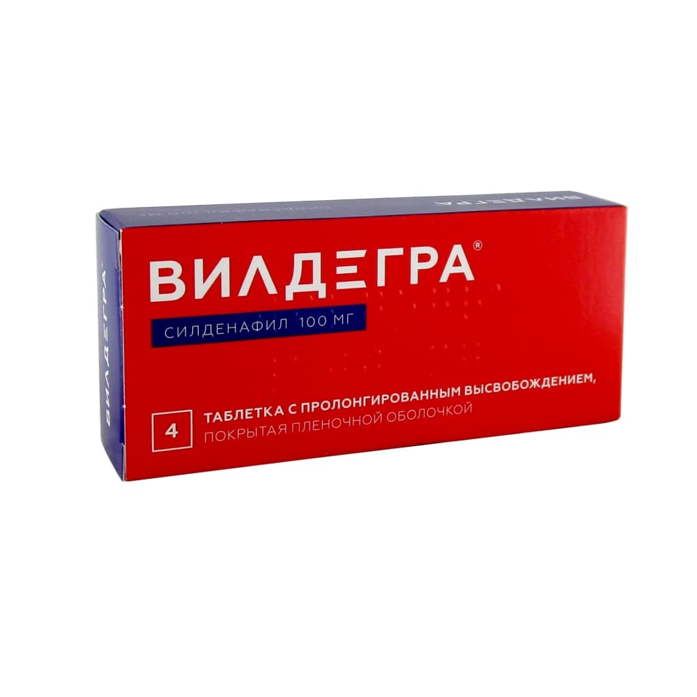 Вилдегра таблетки 100 мг, 4 шт