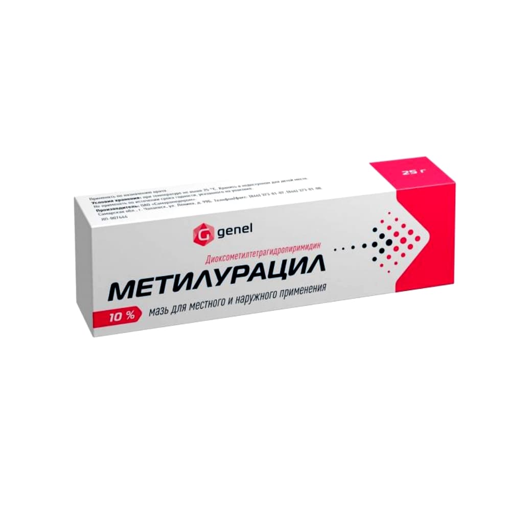 Метилурацил 10% мазь 25 гр