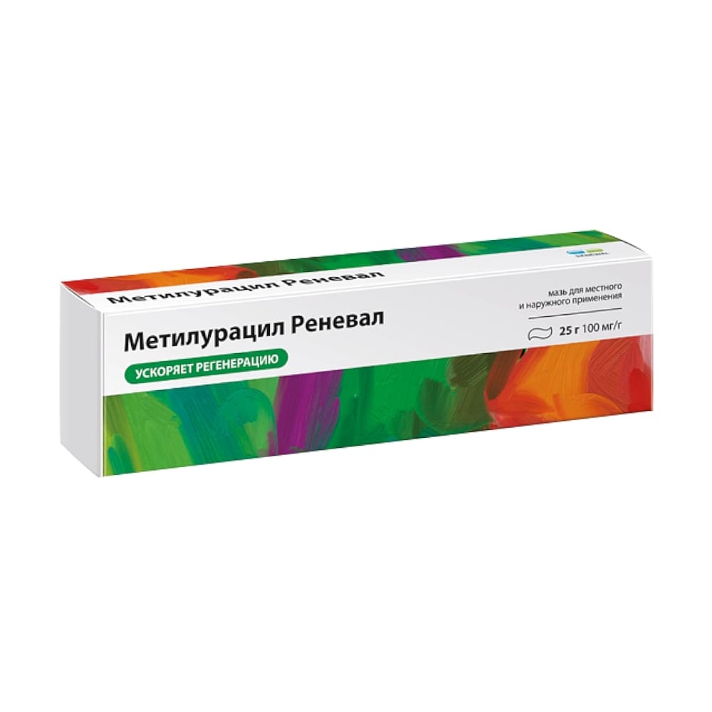 Метилурацил 10% мазь 25 гр