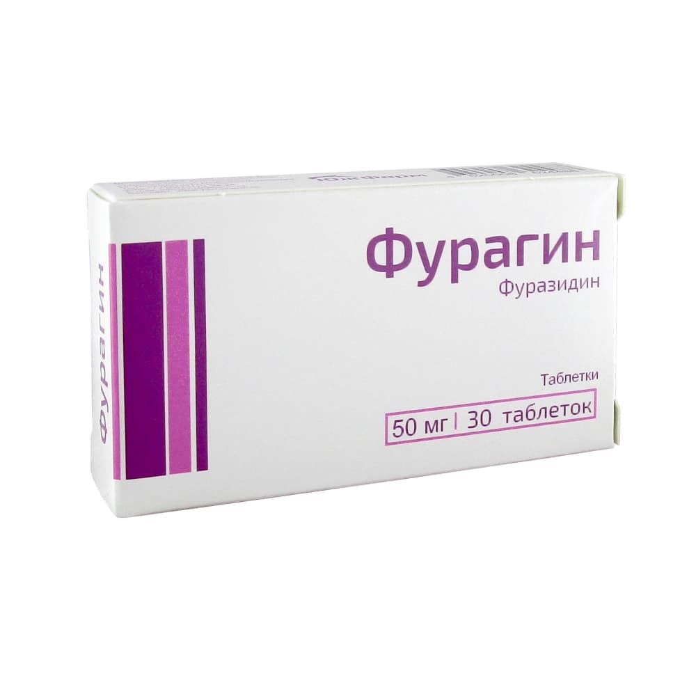 Фурагин таблетки 50 мг, 30 шт.