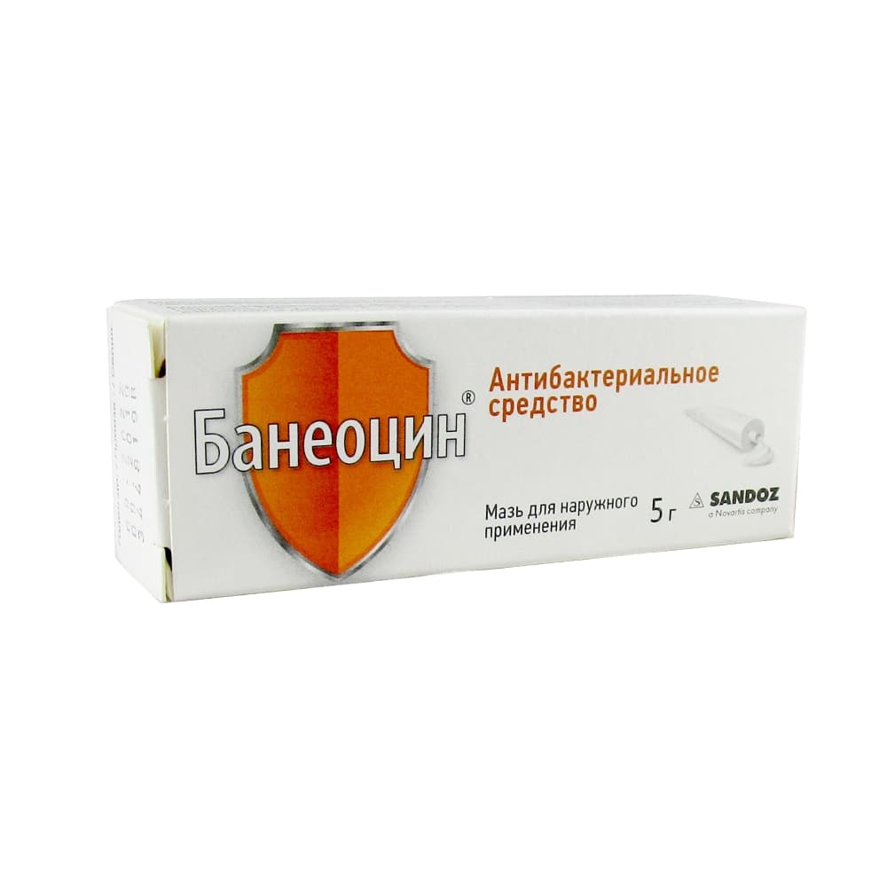 Банеоцин мазь для наружного применения, 5 гр