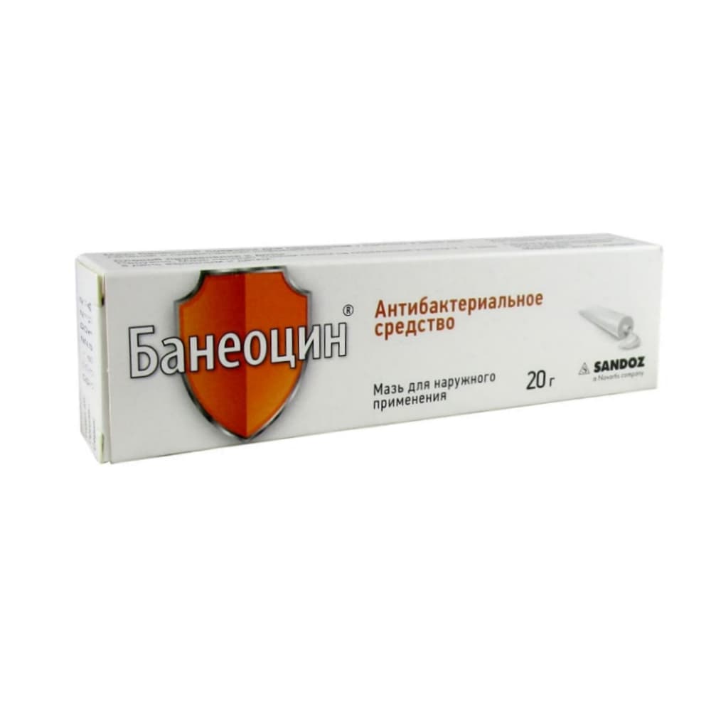 Банеоцин мазь для наружного применения, 20 гр