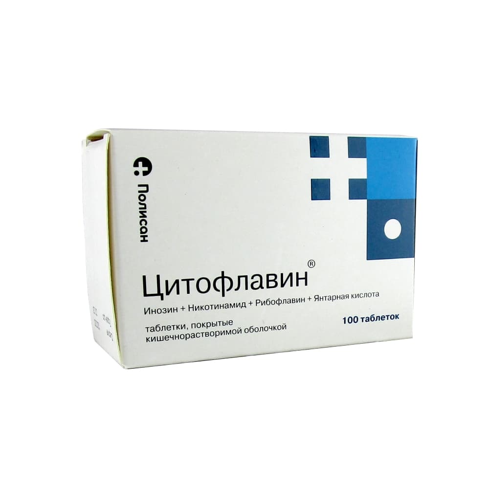 Цитофлавин таблетки п.п.о., 100 шт