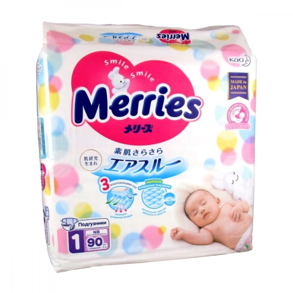 Merries Подгузники для новорожденных до 5 кг, 90 шт.