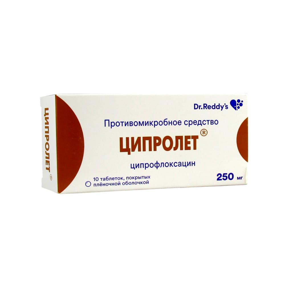 Ципролет табл. п.п.о. 250 мг, 10 шт.