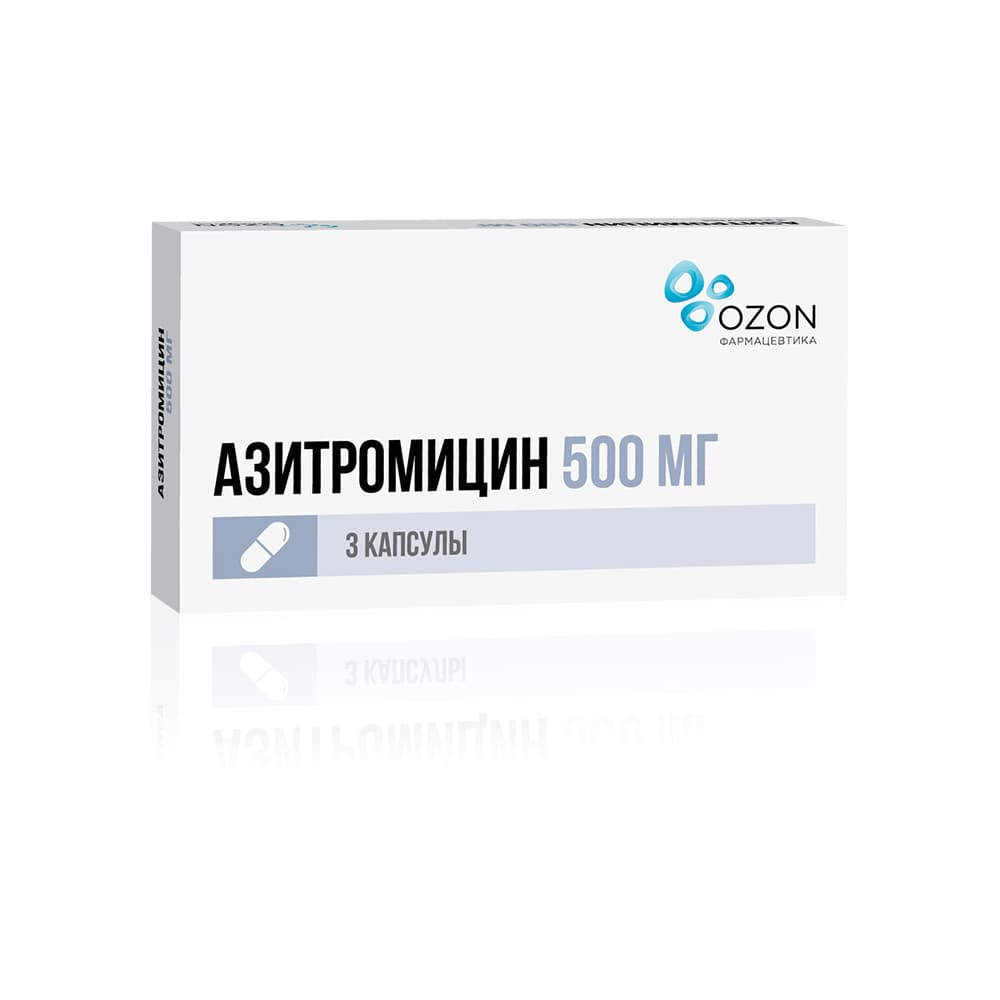 Азитромицин капсулы 500 мг, 3 шт