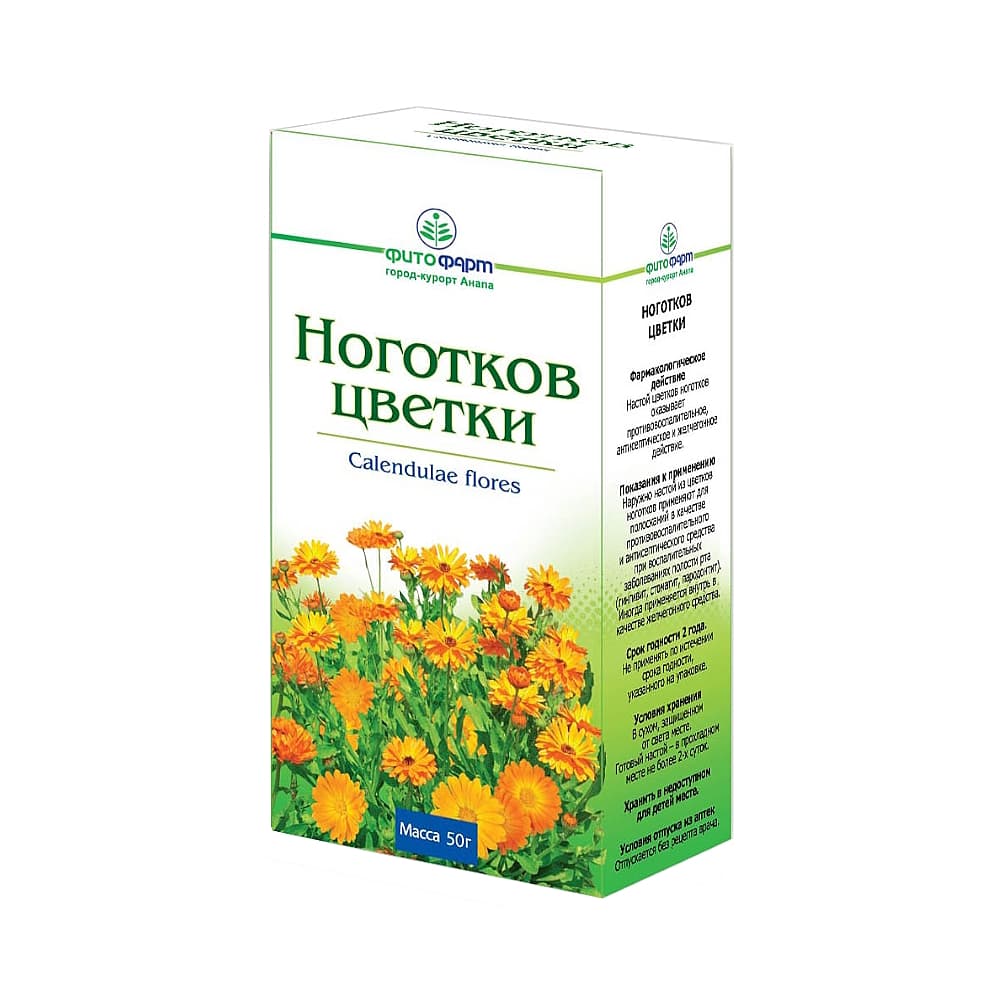 Ноготков цветки, 50 гр