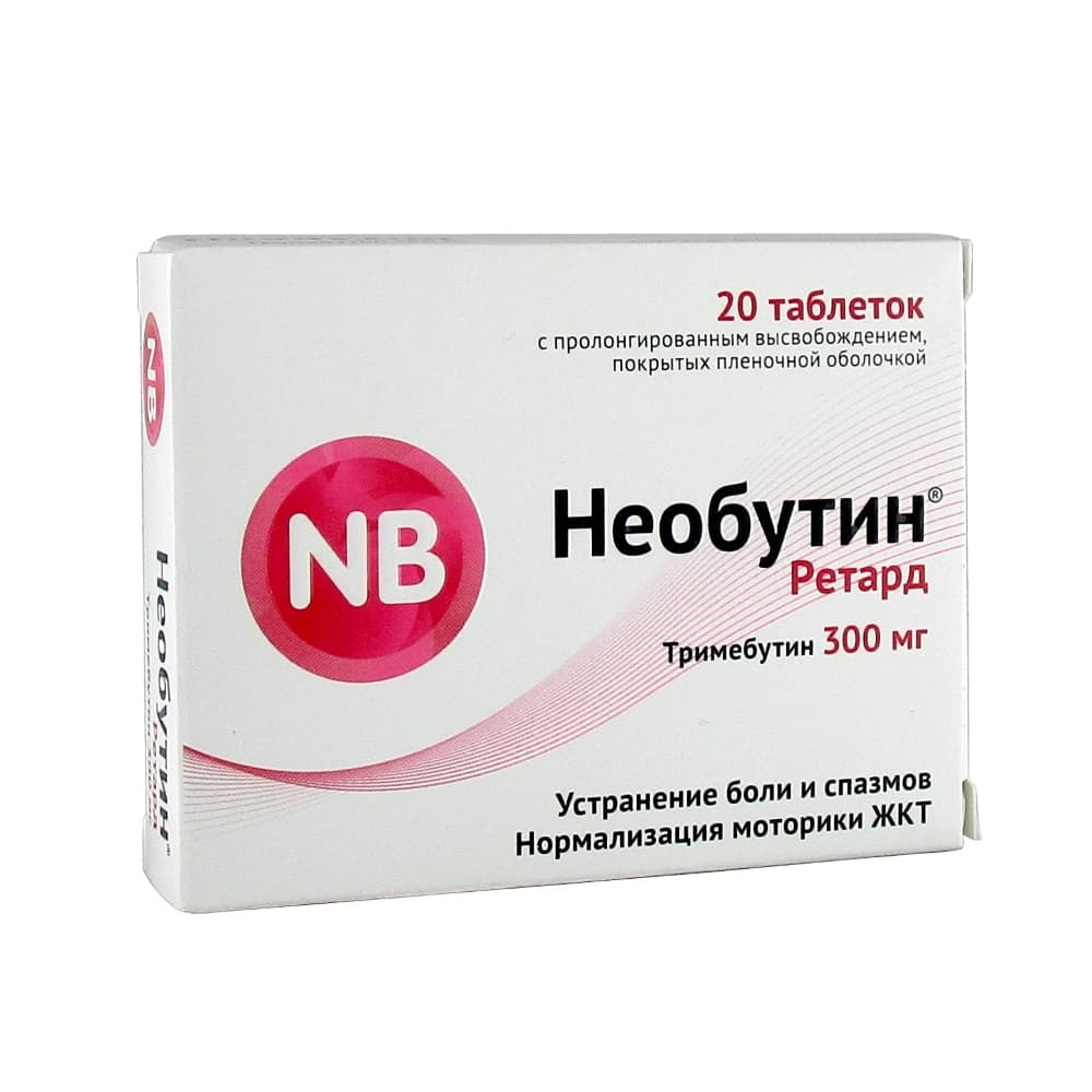 Необутин Ретард таблетки 300 мг, 20 шт.