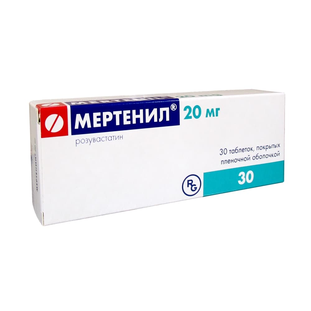 Мертенил таблетки п/о 20 мг, 30 шт