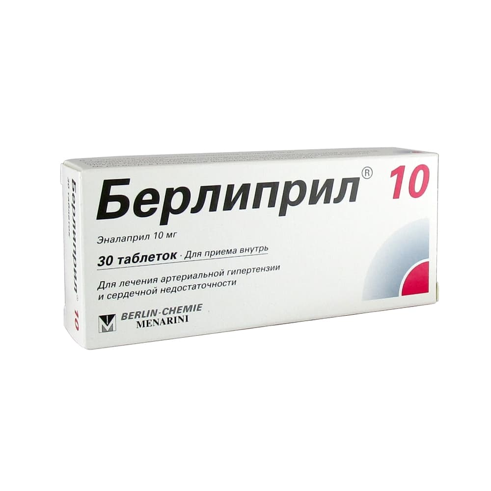 Берлиприл 10 таблетки 10 мг, 30 шт