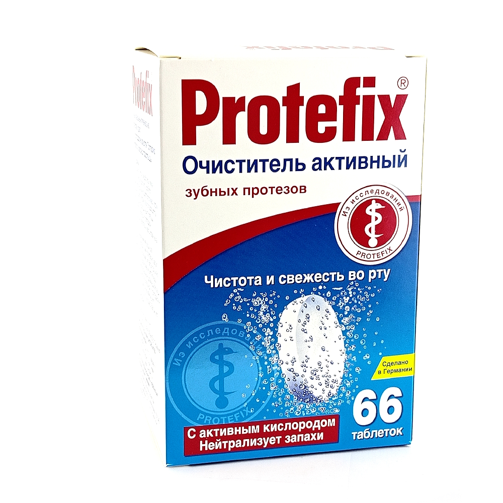 PROTEFIX активный очиститель для зубных протезов, №66