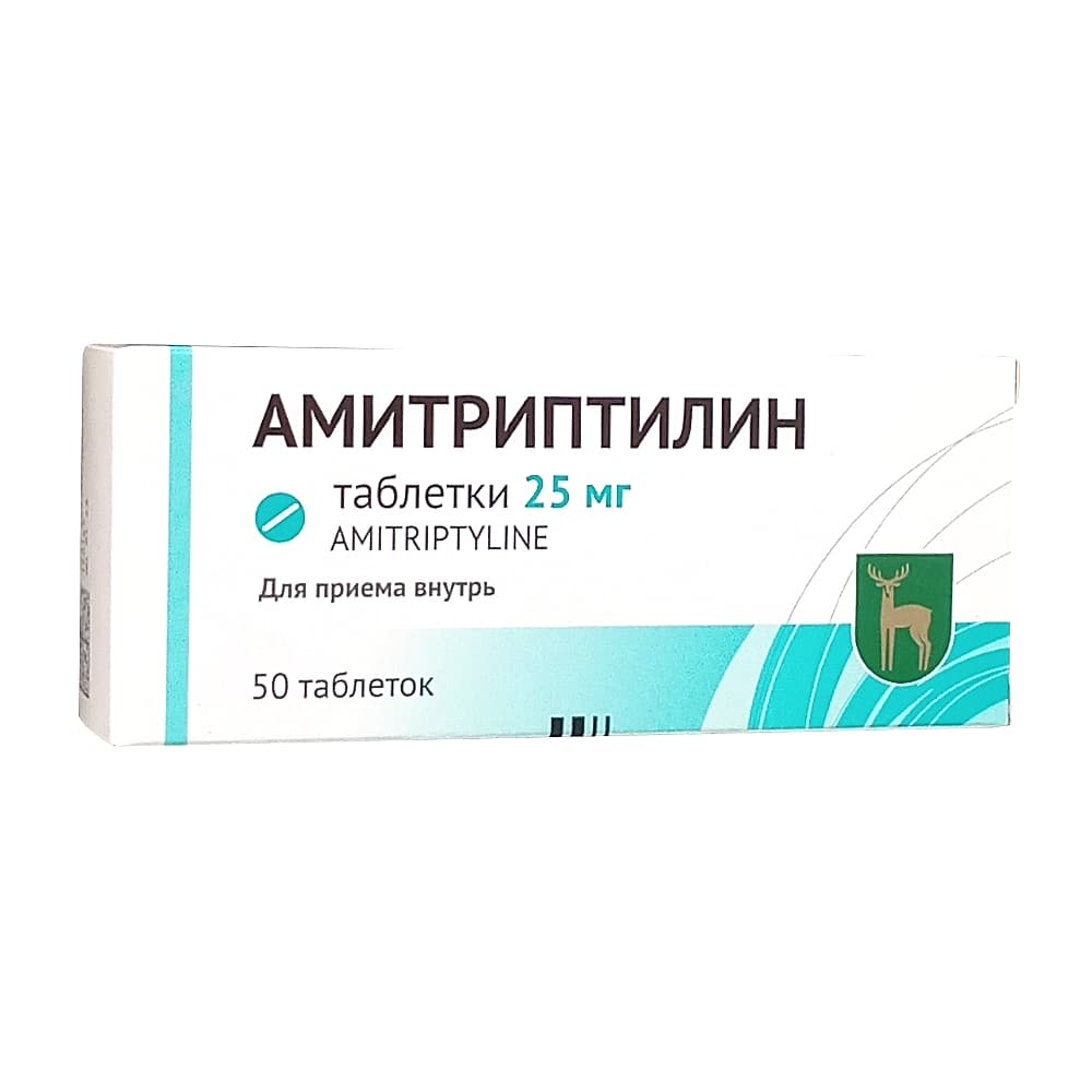 Амитриптилин таблетки 25 мг, 50 шт.