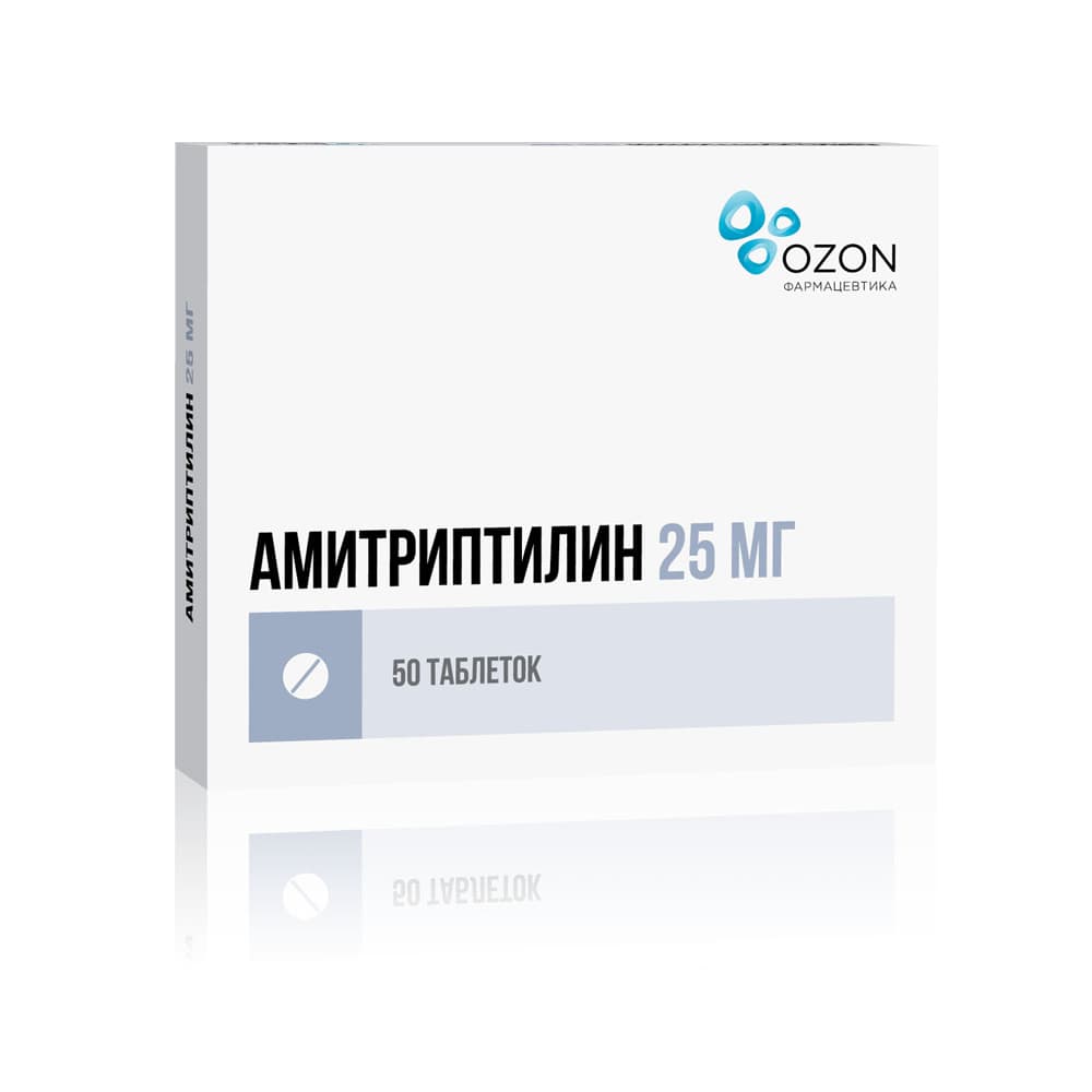 Амитриптиллин таблетки 25 мг, 50 шт.