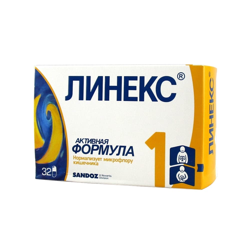 Линекс капсулы, 32 шт.