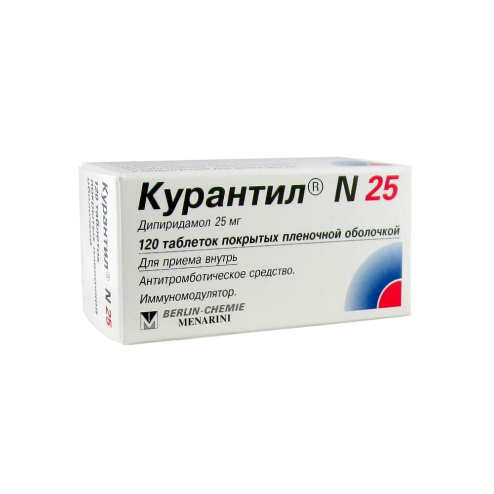 Курантил №25 таблетки п.п.о. 25 мг, 120 шт