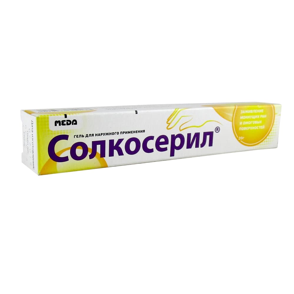 Солкосерил гель для наружного применения, 20 гр