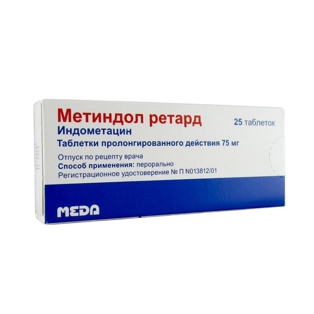 Метиндол ретард таблетки 75 мг, 25 шт
