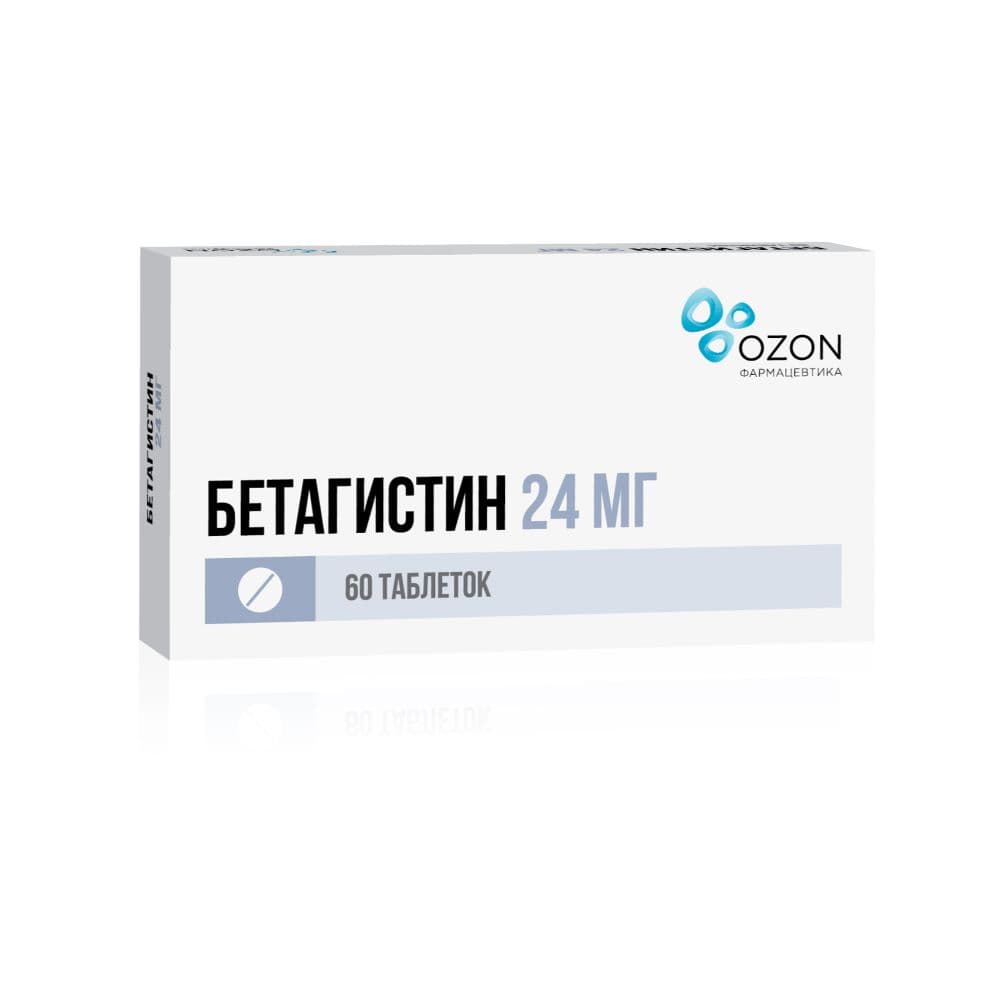Бетагистин таблетки 24 мг, 60 шт.