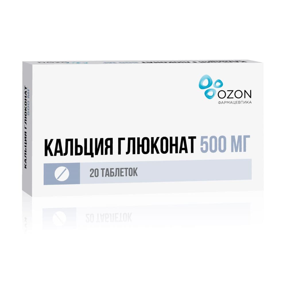 Кальция Глюконат таблетки 500 мг, 20 шт
