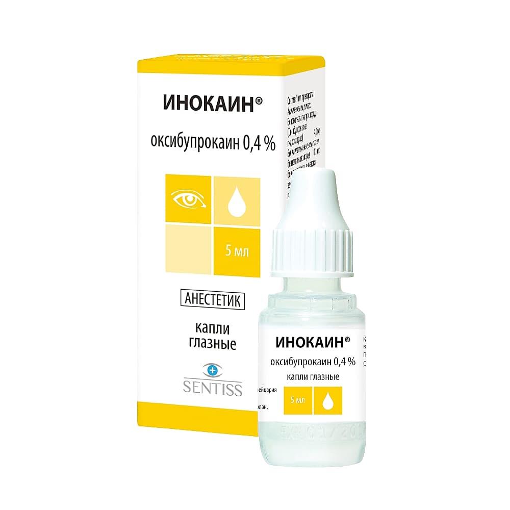 Инокаин 0,4% капли глазные 5мл 