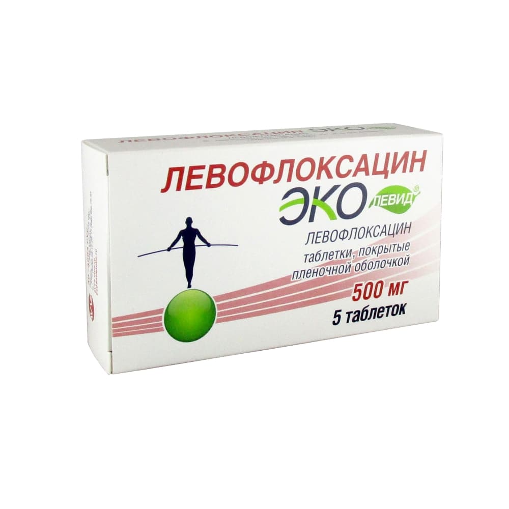 Левофлоксацин таблетки п.п.о. 500 мг, 5 шт