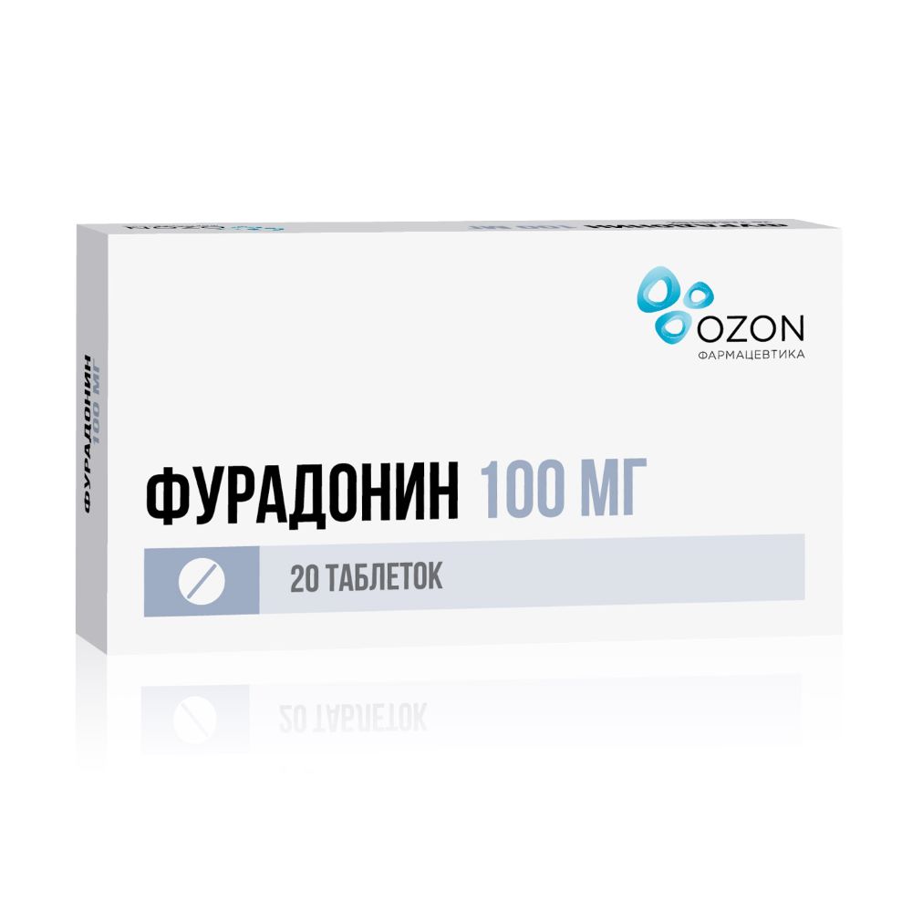 Фурадонин таблетки 100 мг, 20 шт.