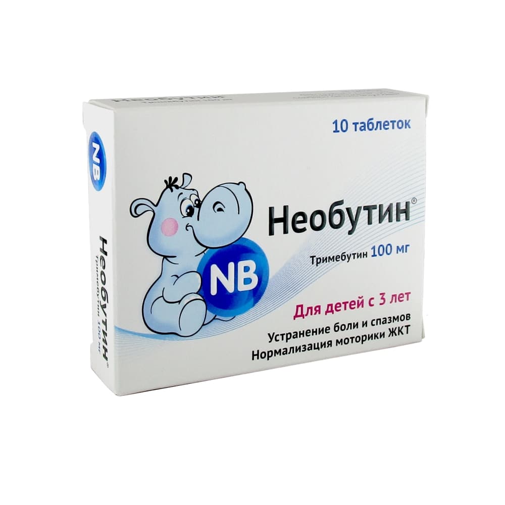 Необутин таблетки 100 мг, 10 шт