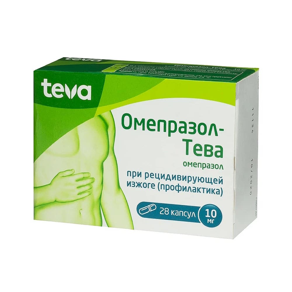 Омепразол-Тева капсулы 10 мг, 28 шт