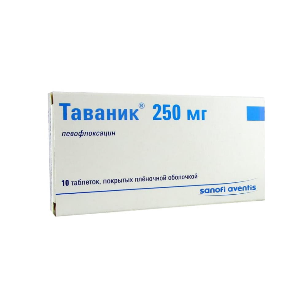Таваник табл.п.п.о. 250 мг, 10 шт.