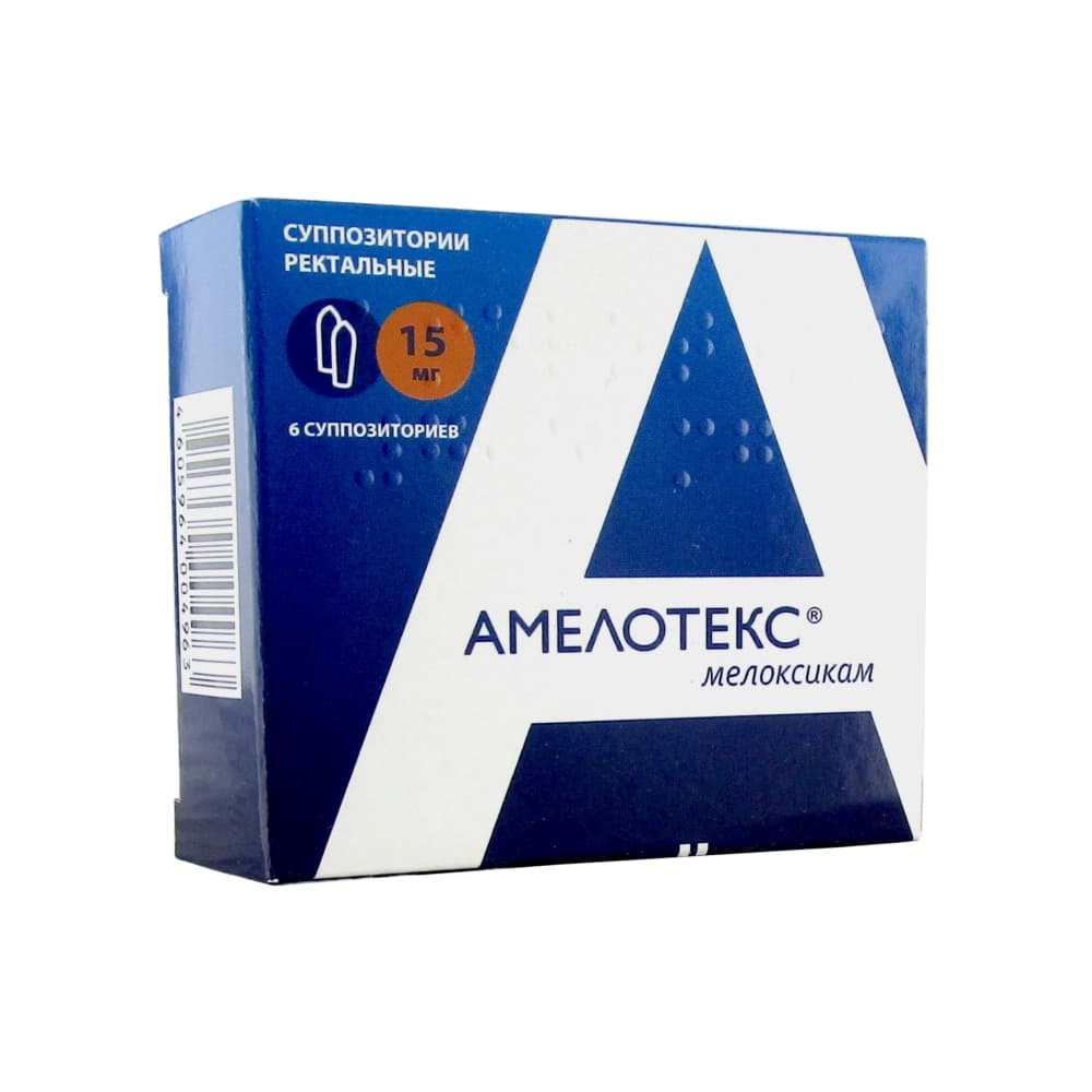 Амелотекс суппозитории 15 мг, 6 шт.