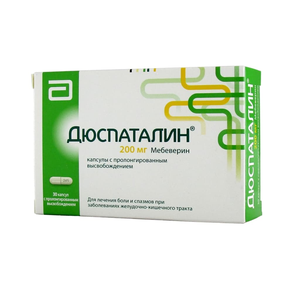 Дюспаталин капсулы 200 мг, 30 шт