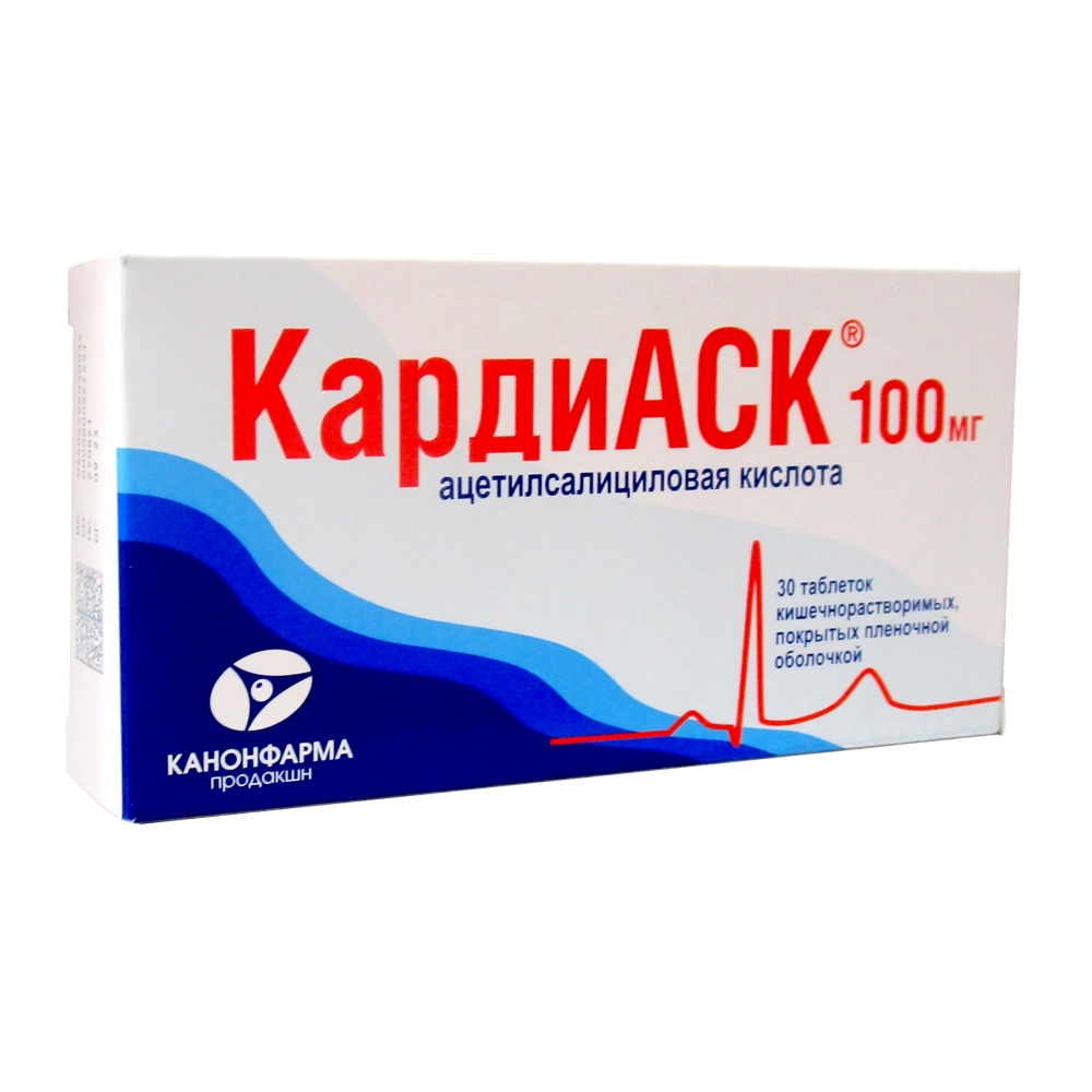 КардиАСК таблетки 100 мг , 30 шт.
