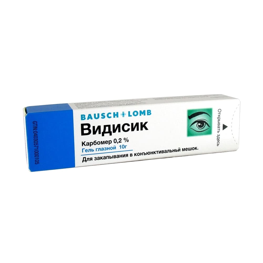Видисик гель глазной 0,2%, 10гр.